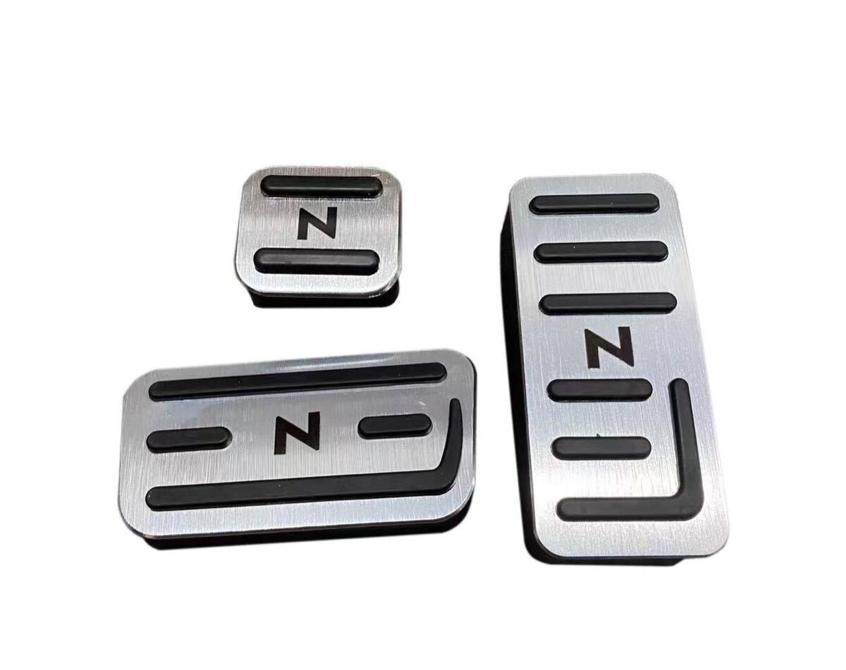 本田車用 高品質アルミペダル Nシリーズ用 3ピースセット N-BOX N-VAN N-ONE N-WGN 拍卖