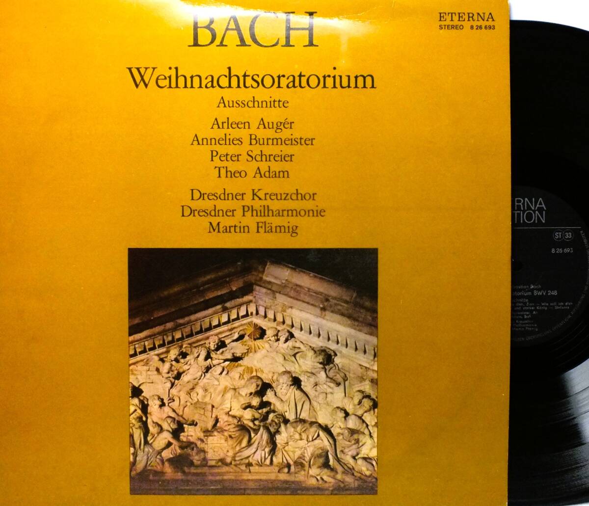 8 26 693 マルティン・フレーミヒ MARTIN FLAMIG J.S.バッハ WEIHNACHTSORATORIUM BWV 248 【8商品以上同梱で送料無料】2506拍卖