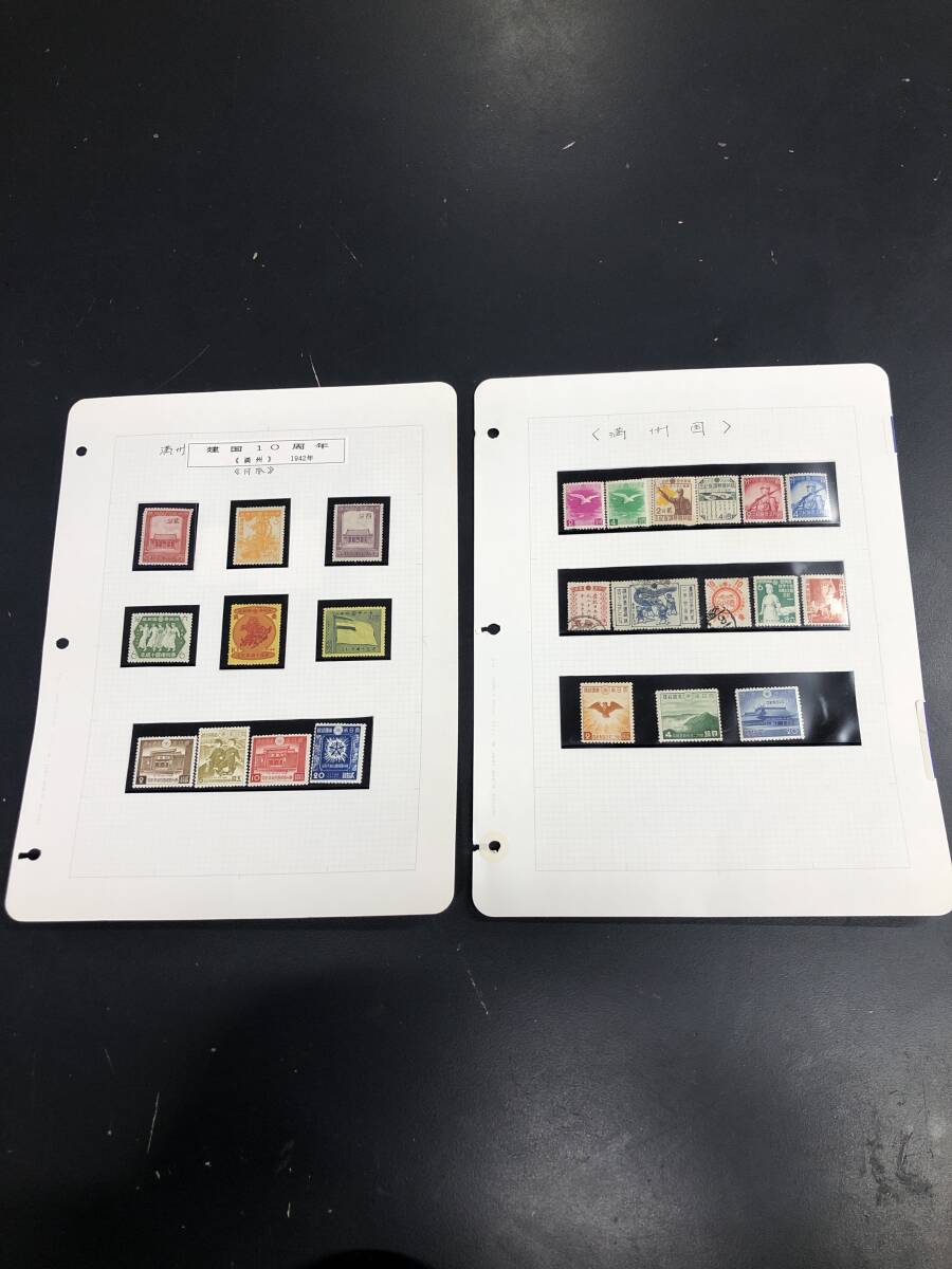 HB3983 切手 満州建国10周年記念 他 満州切手 日本切手 古い まとめて コレクション拍卖
