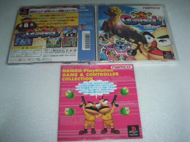 中古 PS ガンバァール 動作保証 同梱可 拍卖