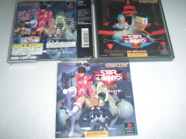 中古 傷有 PS スターグラディエイター 動作保証 同梱可 拍卖