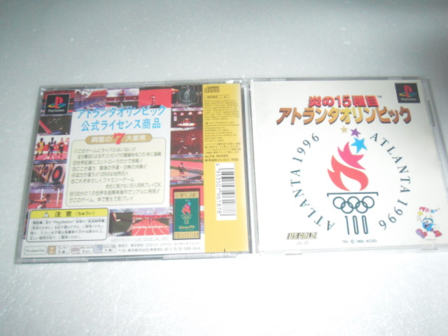 中古 PS 炎の15種目アトランタオリンピック 動作保証 同梱可 拍卖