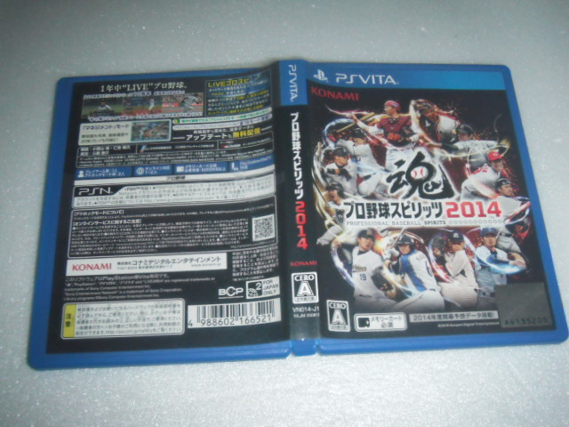 中古 VITA プロ野球スピリッツ 2014 動作保証 同梱可 拍卖