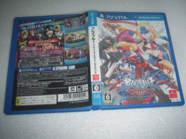 中古 VITA ブレイブルー コンティニュアムシフト エクステンド 動作保証 同梱可 拍卖