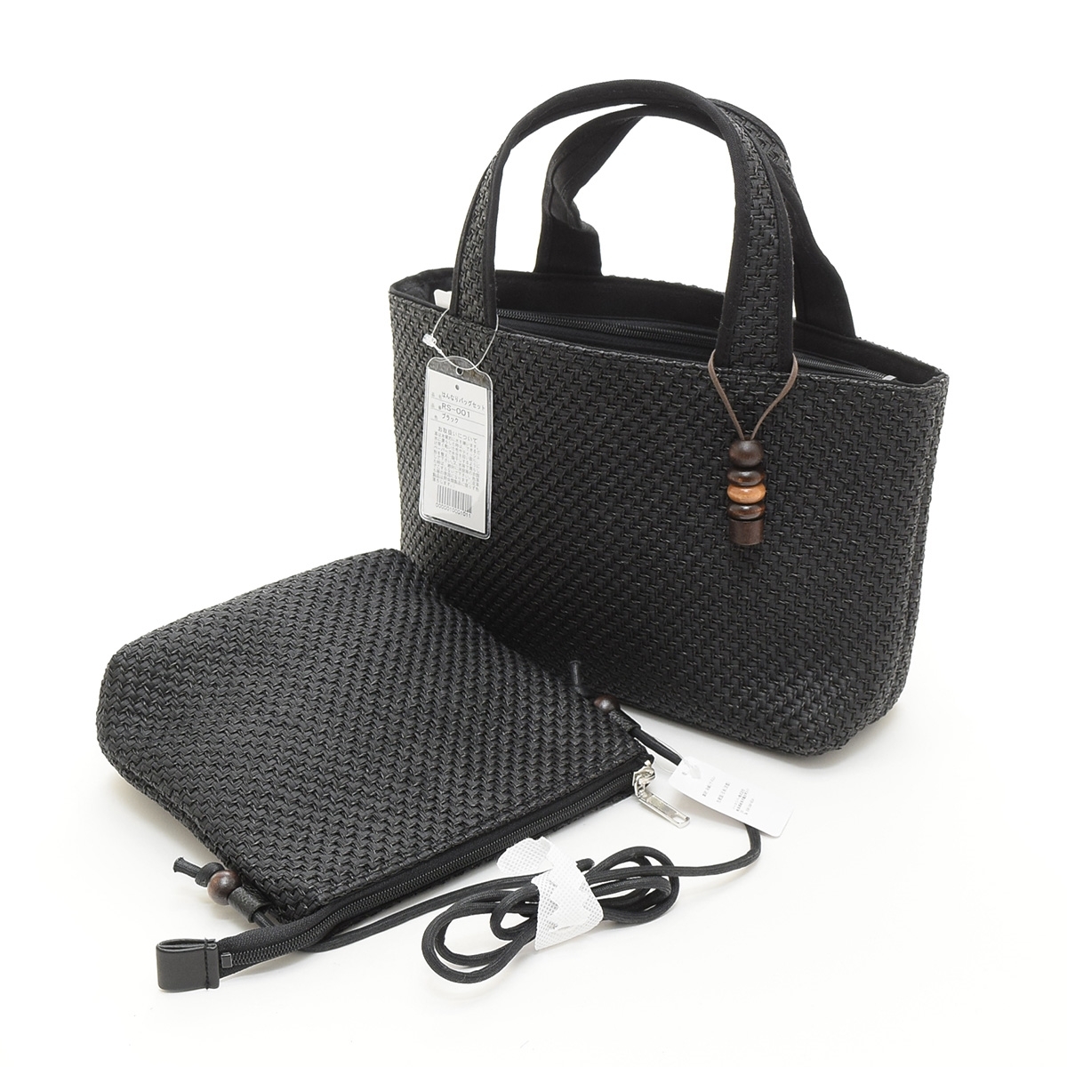 ■487028 未使用品 RIAMASA リアマッサ トートバッグ ショルダーバッグ 2点 ●はんなりバッグセット 編み込みメッシュ レディース ブラック拍卖