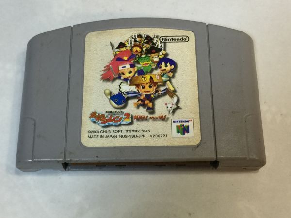 ニンテンドー64 シレン2 2F15AA拍卖