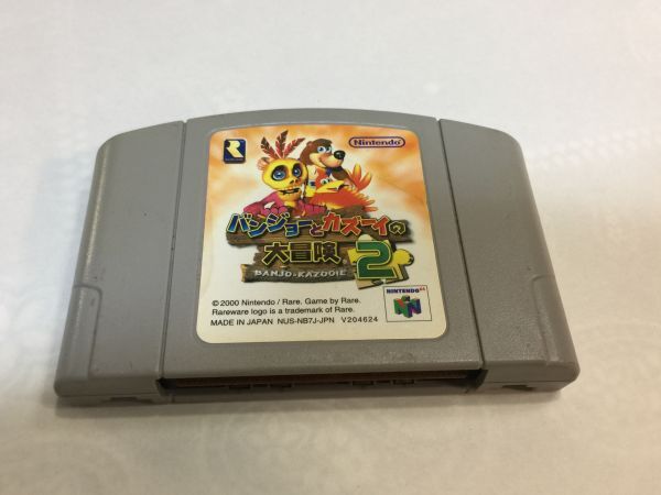 ニンテンドー64 バンジョーとカズーイの大冒険2 2F16AA拍卖