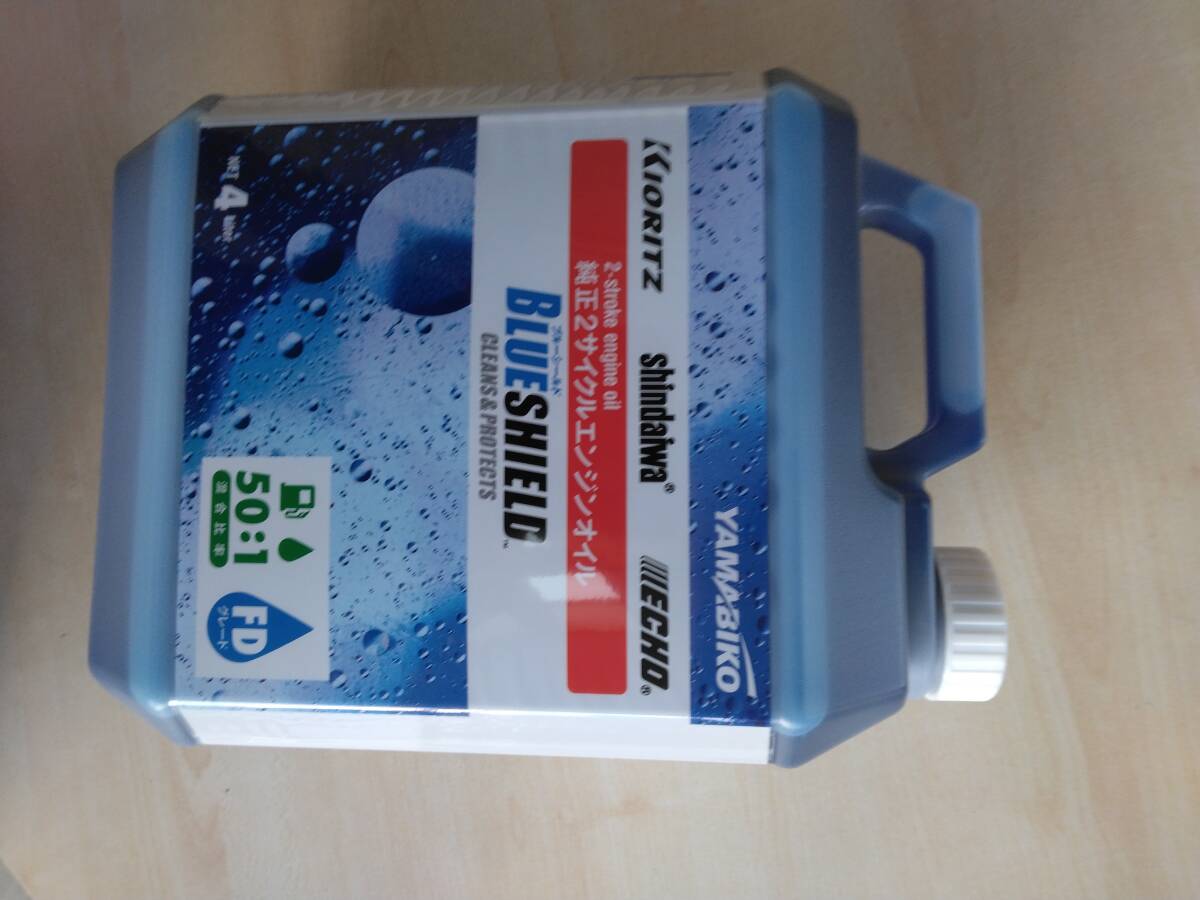 やまびこ 共立 純正2サイクル 50対1オイル BLUE SHIELD、、 4L×2(★2缶で)拍卖