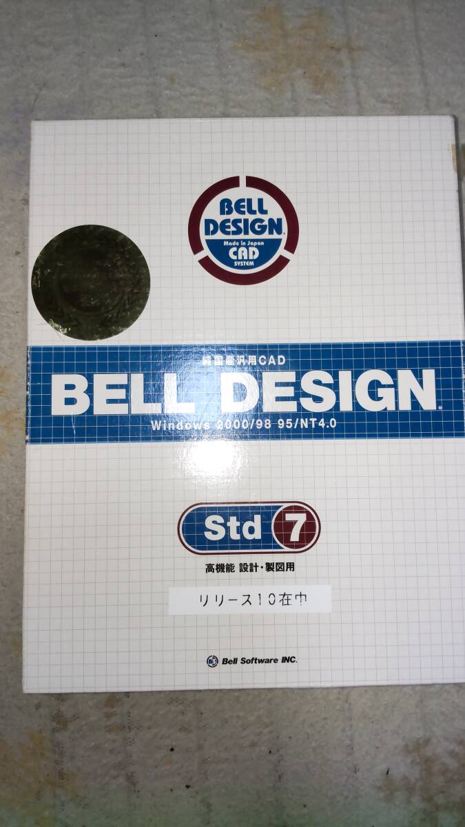 BELL DESIGN Std7 (リリース10在中)拍卖