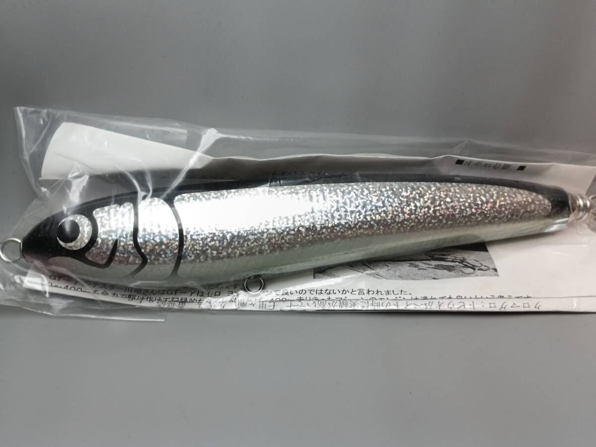 カーペンター BC-γ 90-200拍卖