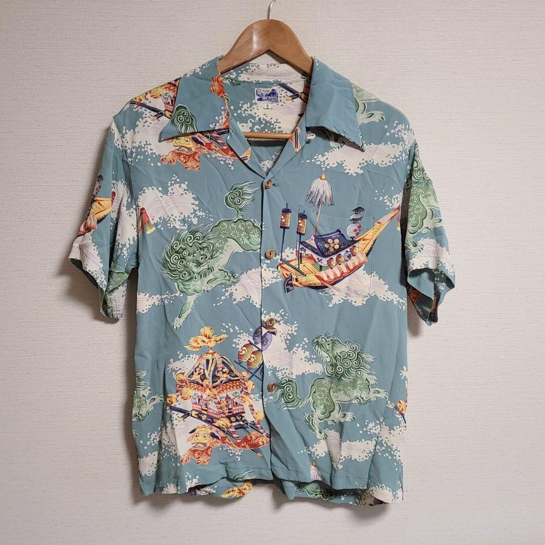 ビームス BEAMS アロハシャツ 獅子 屋形船 S 半袖 壁縮緬 ちりめん拍卖