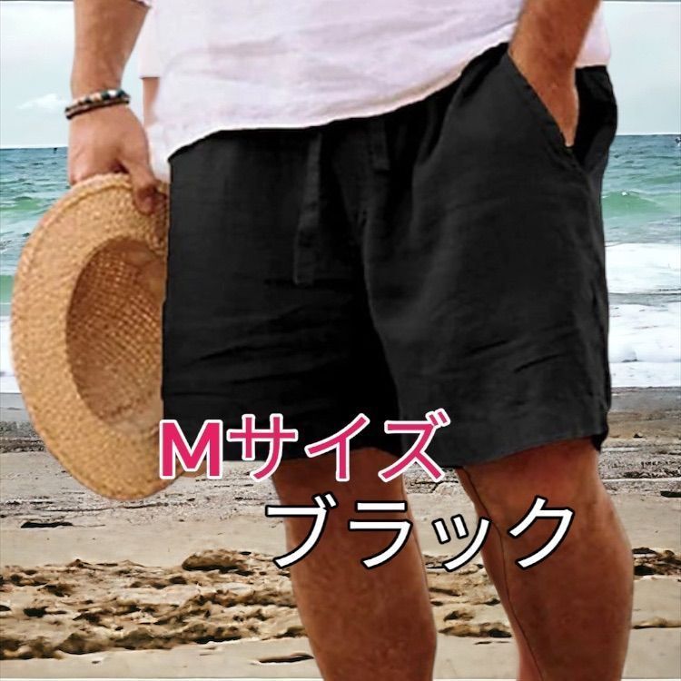 メンズショートパンツ 短パン 半ズボン 夏 ブラック 新品 ショートパンツ メンズパンツ 黒色 送料無料拍卖