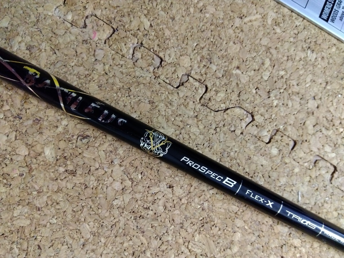 レア バシレウス ゼット プロスペック フレックスx ゴルフ シャフト拍卖