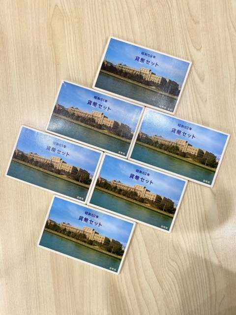 ●F7-6-112 特年 含む 造幣局 貨幣セット 昭和59年 昭和61年 昭和62年 1984年×1 1986年×2 1987年×3 ミントセット MINT SET おまとめ6点拍卖