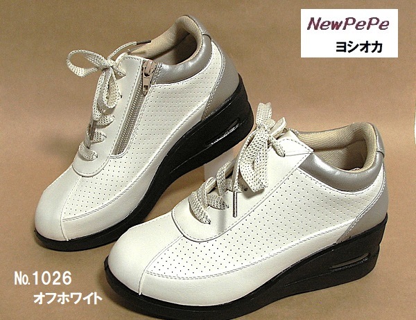 【新品】NEW PEPE★軽量厚底★1026/オフホワイト/24.5㎝★ダイレクト製法★ @3,300円拍卖