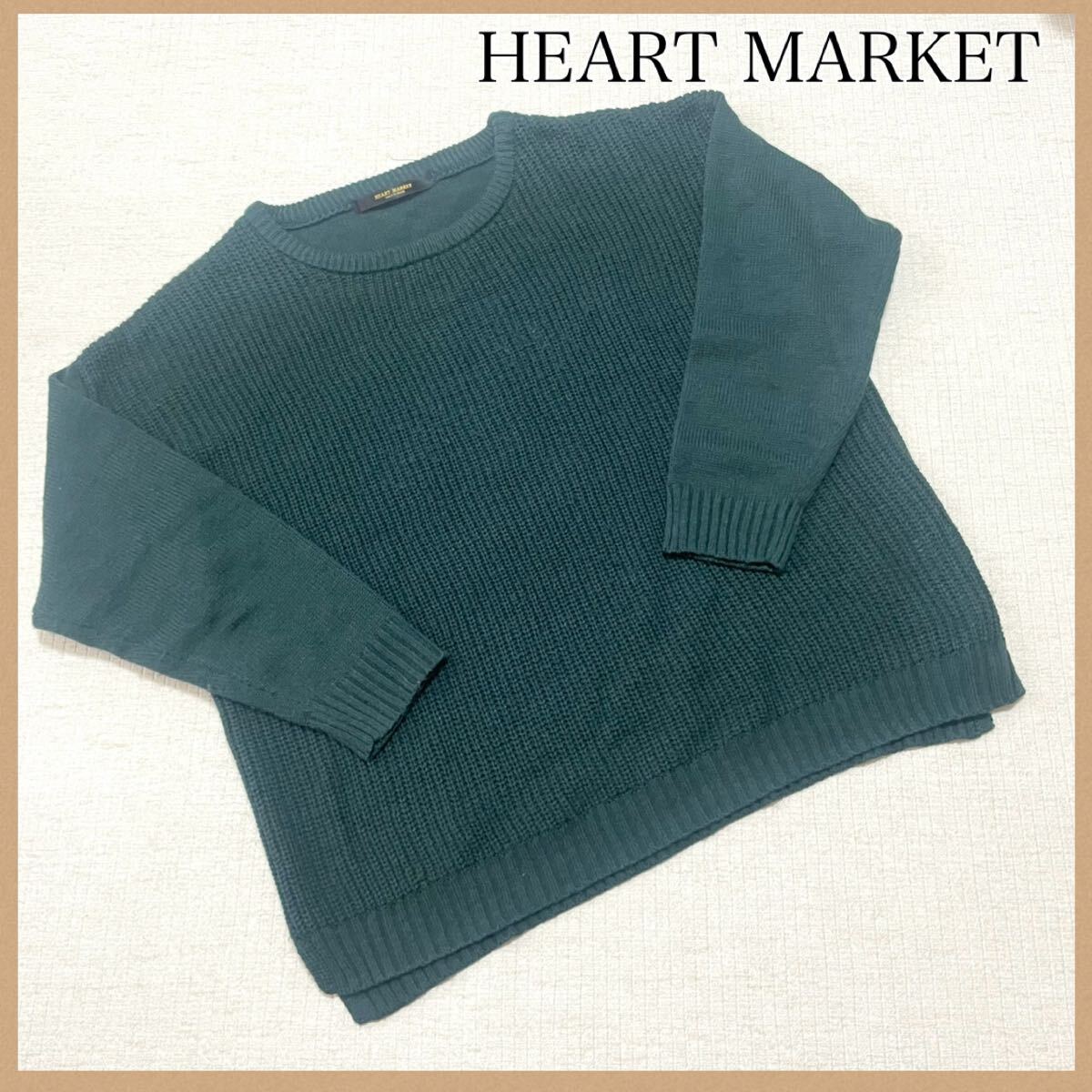 HEART MARKET クルーネックニット セーター グリーン Mサイズ 緑拍卖