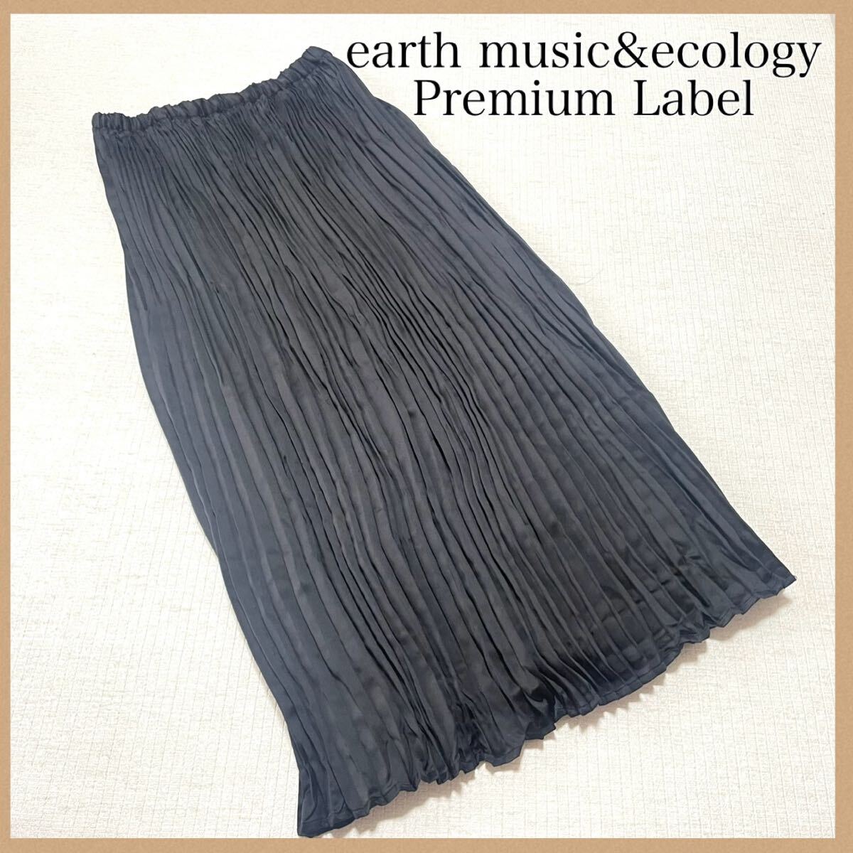 earth music&ecology ロングスカート ブラック 黒 プリーツ プリーツスカート オシャレ フェミニン F拍卖