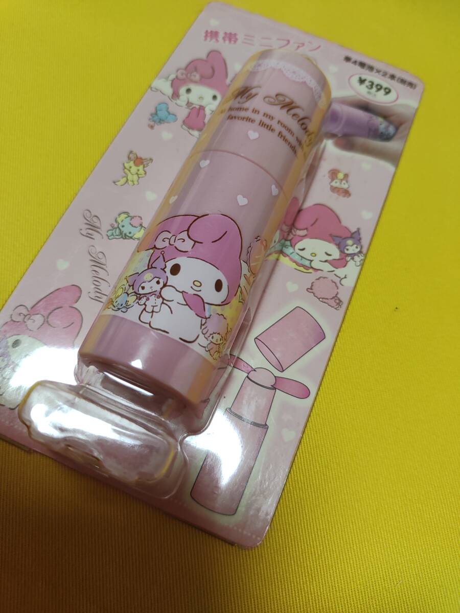 ★サンリオ★マイメロディ★携帯ミニファン★マイメロ★拍卖