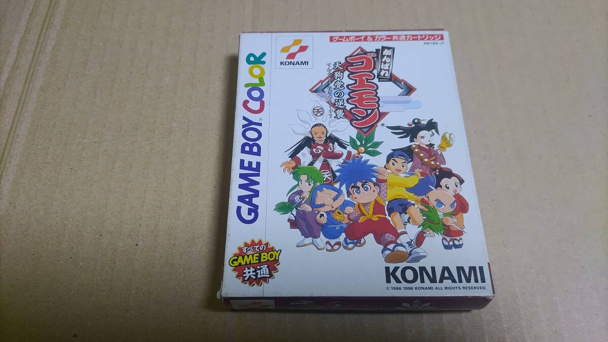がんばれゴエモン 天狗党の逆襲 ゲームボーイ拍卖