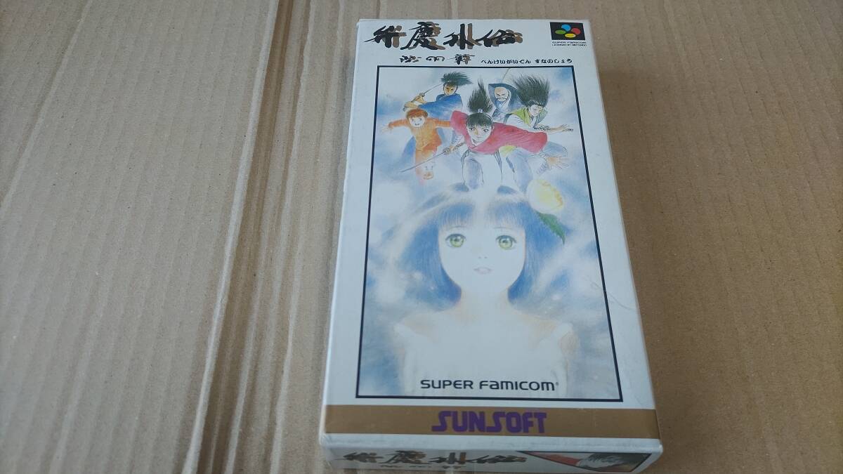 弁慶外伝 沙の章 スーパーファミコン拍卖