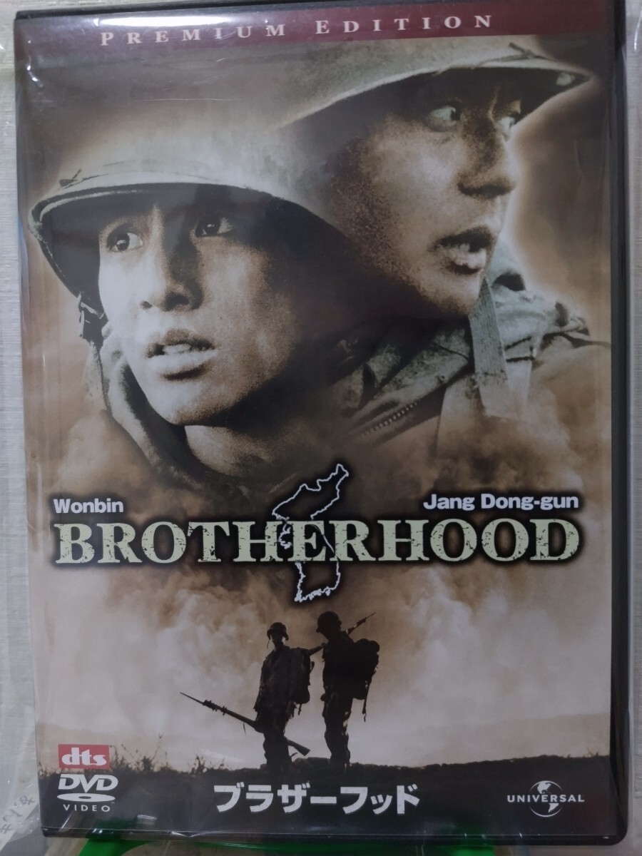 ワンコイン◇プレミアム・エディション/2DVD◇ブラザーフッド◇ウォンビン、チャン・ドンゴン◇朝鮮戦争◇韓国映画史上空前の戦争映画◇拍卖