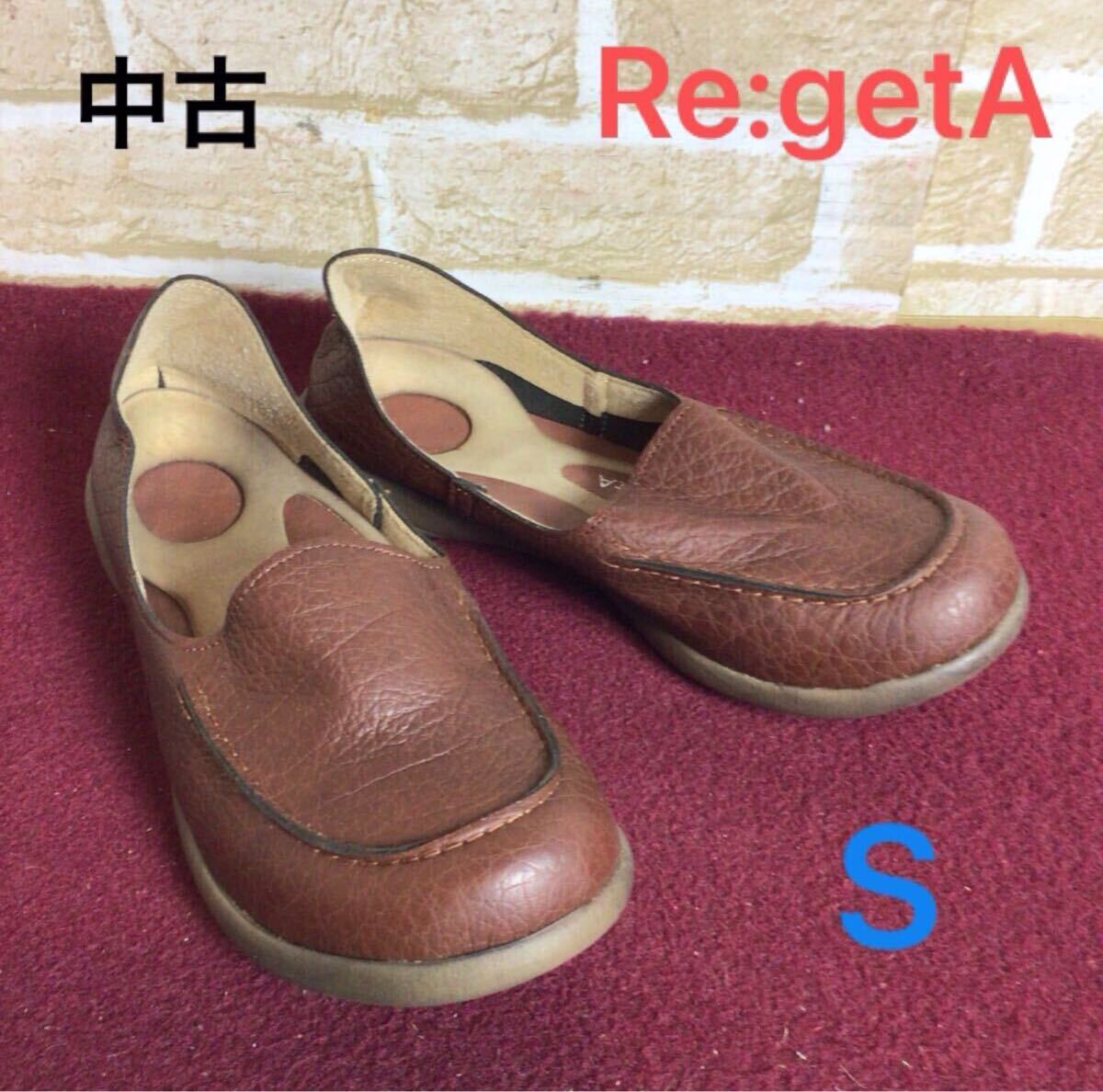 【売り切り!送料無料!】A-318 Re:getA!カジュアルシューズ!S!ブラウン!!普段ばき!旅行!おしゃれ!ドライビングローファー、中古!拍卖