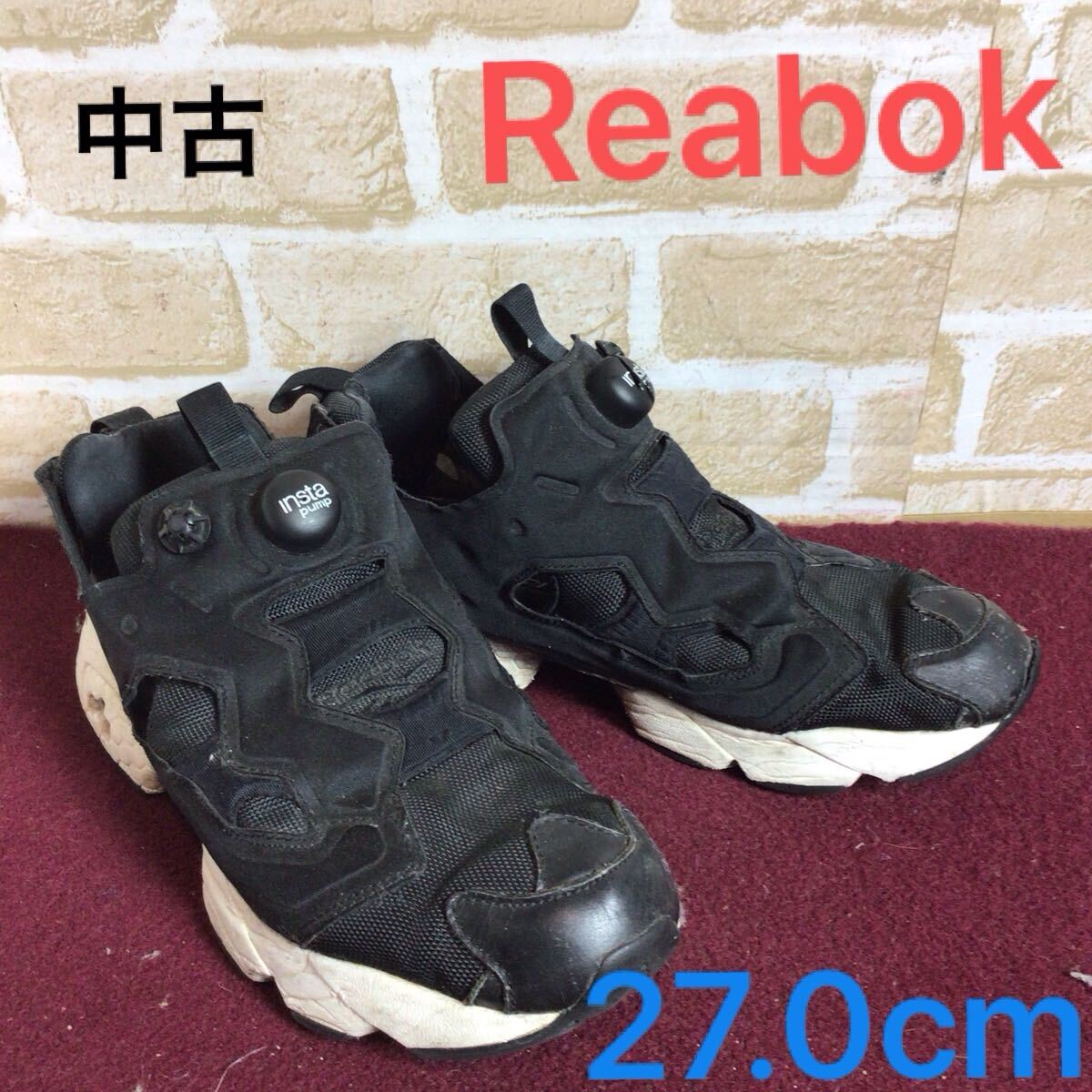 【売り切り!送料無料!】A-338 Reabok!スニーカー!ブラック !黒!!!27.0cm!おしゃれ!!普段ばき!中古拍卖