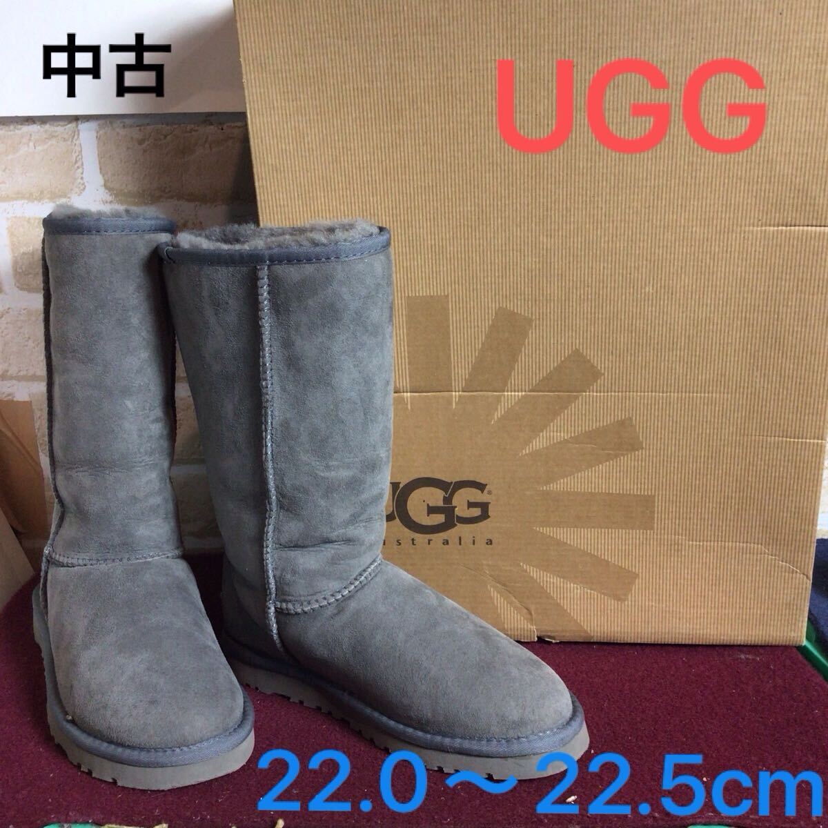 【売り切り!送料無料!】A-241 UGG!ムートンブーツ!22.0〜22.5cm位!グレー!内側ボア!あったかい!!ロングブーツ!おしゃれ!中古!拍卖