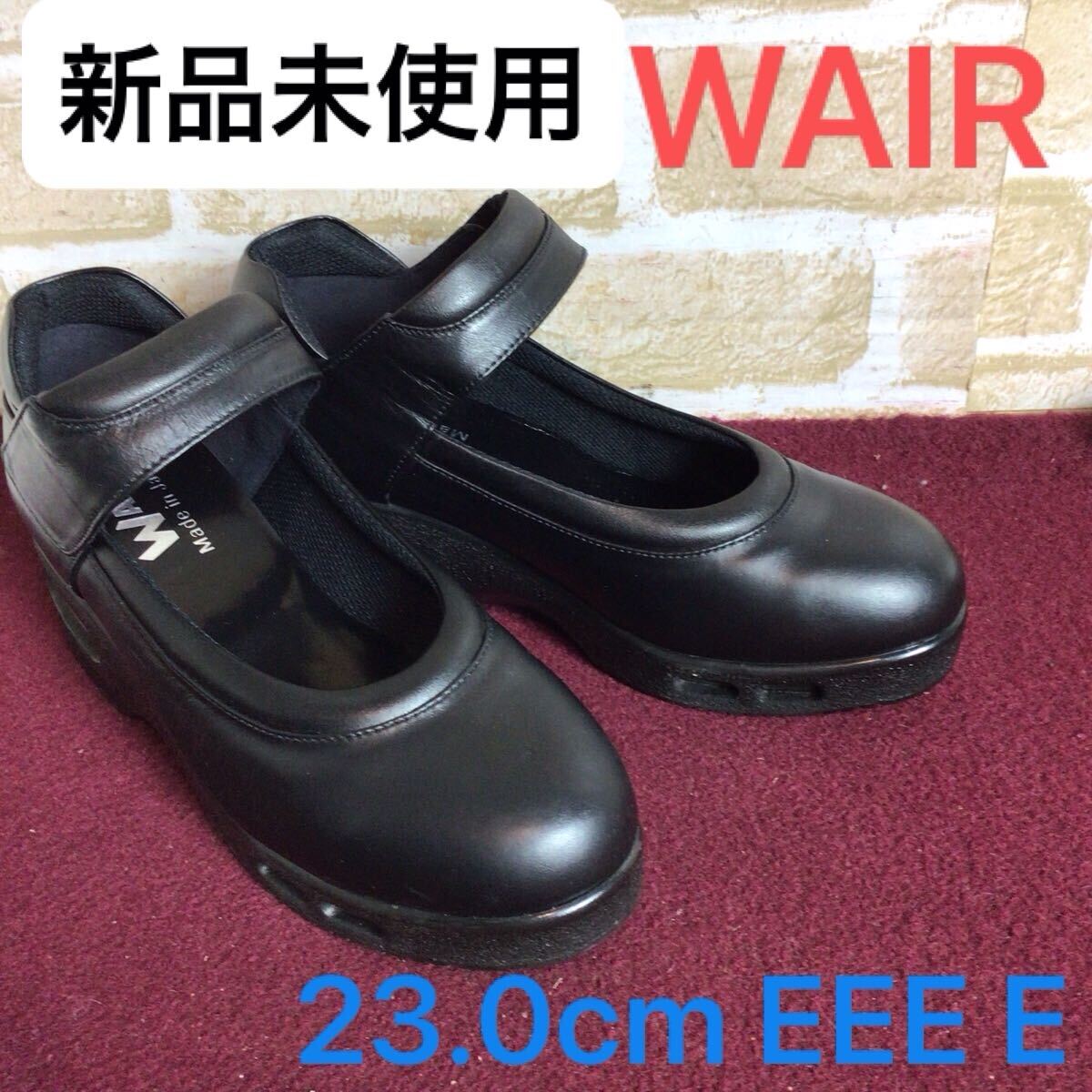【売り切り!送料無料!】A-318 WAIR!ウェッジソールパンプス!23.0cm EEEE!!ブラック!ストラップあり!普段ばき!旅行!おしゃれ!新品拍卖