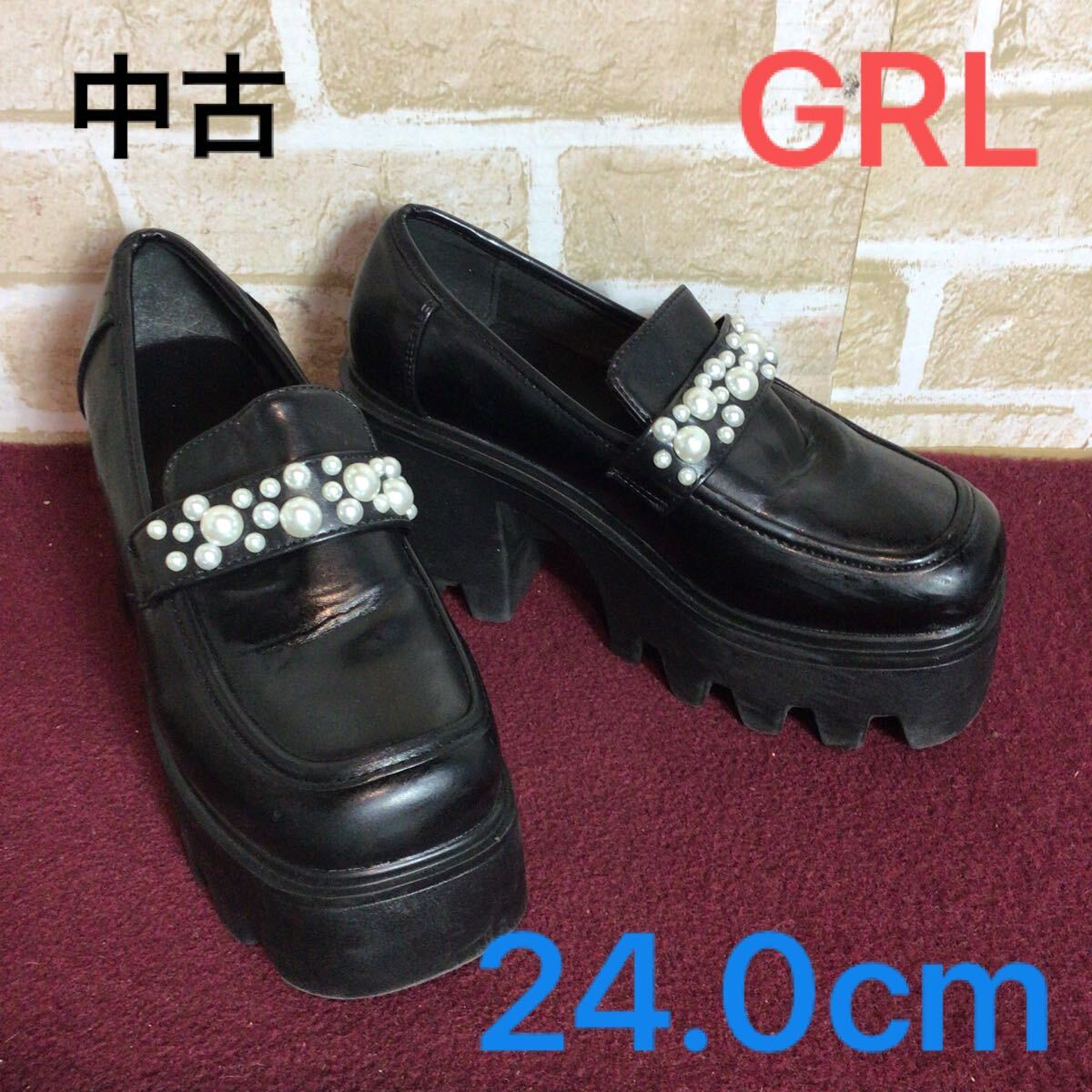 【売り切り!送料無料!】A-334 GRL!厚底ローファー!24.0cm!黒!!ブラック!厚底パンプス!!おしゃれ!ポイント!中古!拍卖