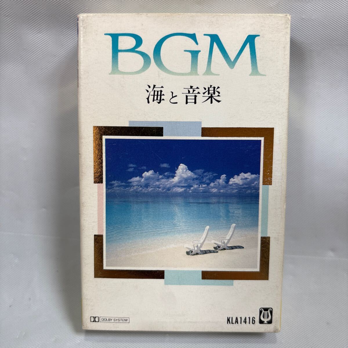BGM 海と音楽 カセットテープ 中古品拍卖