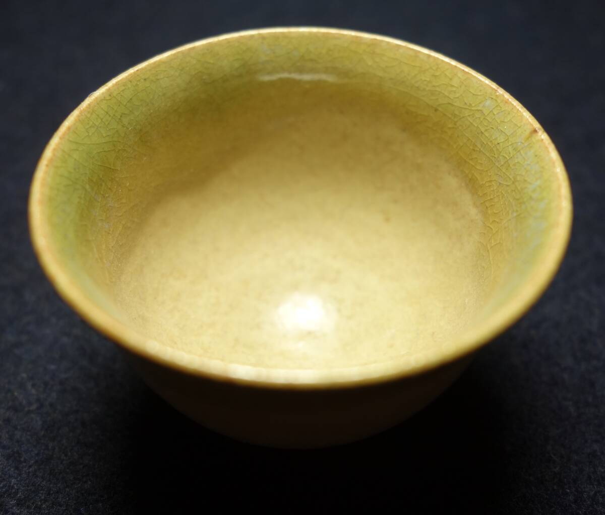 昭和早期 上品 玉露&酒器兼用 日田焼 陶磁器研究  拍卖