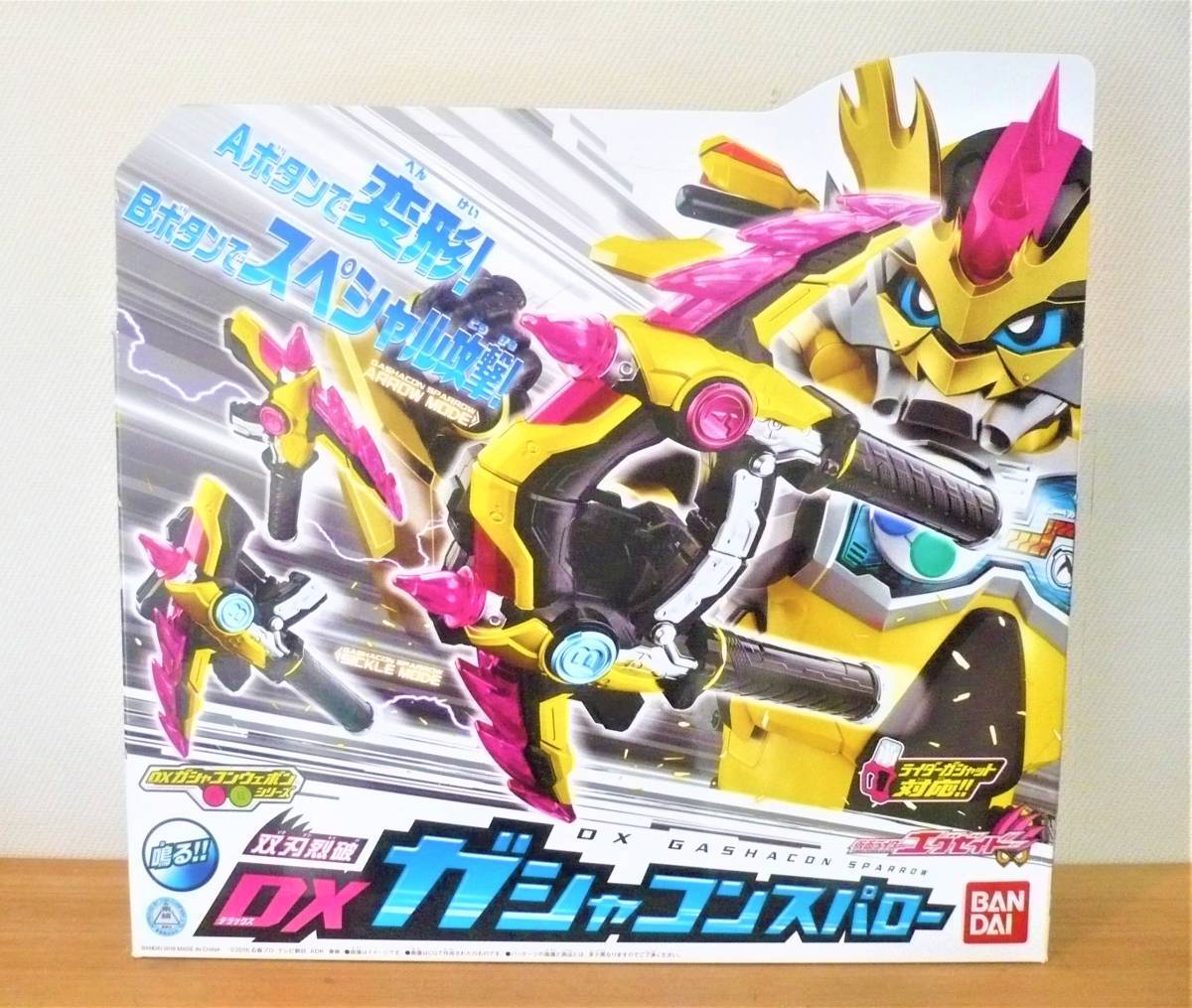 「仮面ライダーエグゼイド」 双刃烈破 DXガシャコンスパロー 仮面ライダーレーザー 武器拍卖