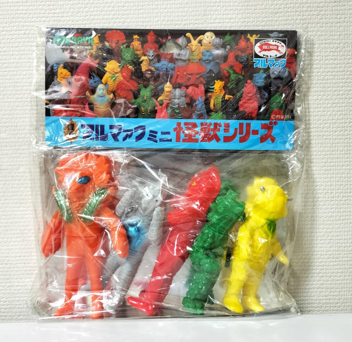 復刻 ブルマァク ミニ怪獣シリーズHセット ウルトラセブン、ウインダム、ベル星人、ギロン人、キララ 円谷コミュニケーションズ やまなや拍卖