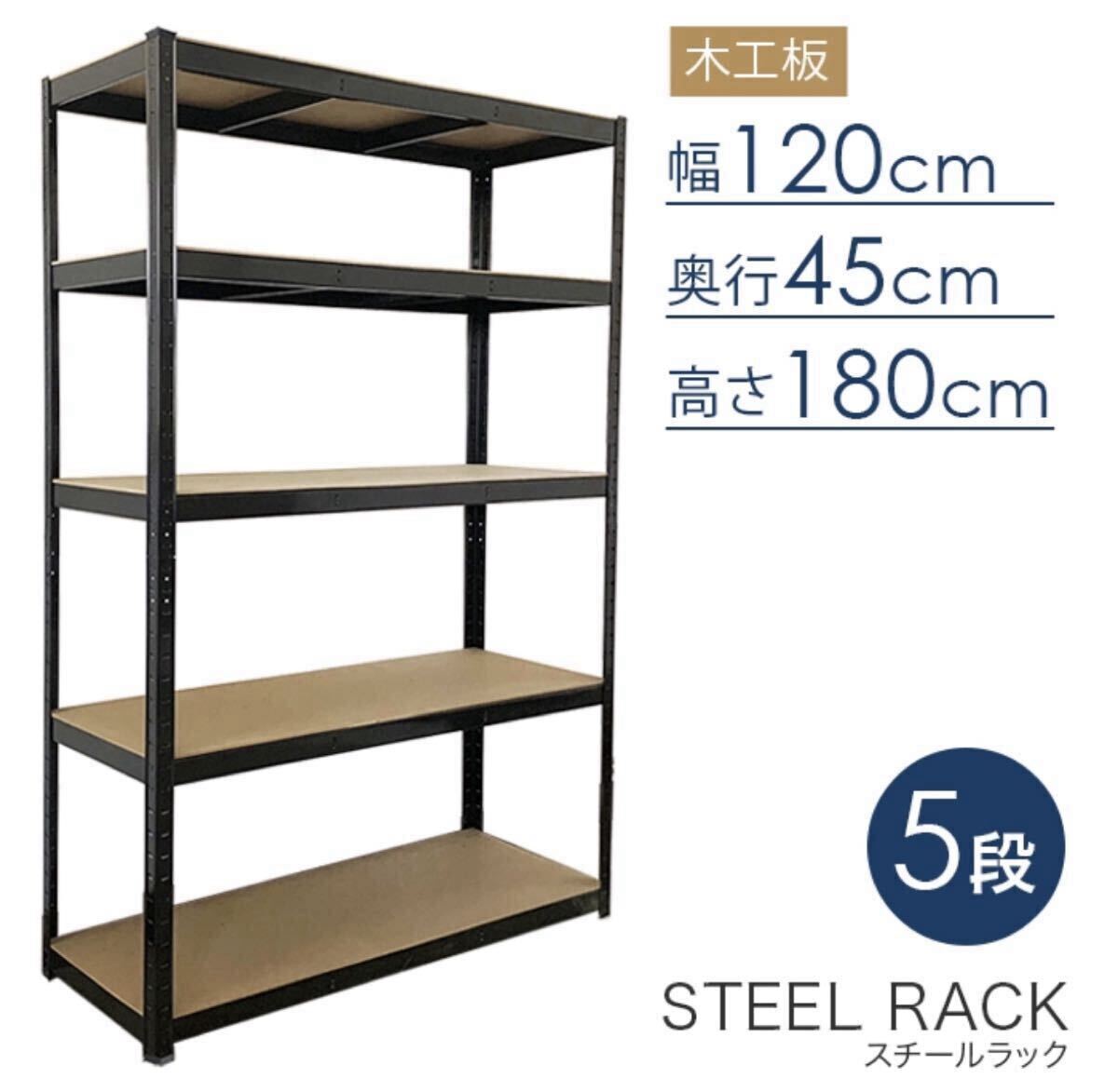 スチールラック 収納ラック アイアンシェルフ 収納棚 スチール棚 メタルラック ディスプレイラック メタルシェルフ オープンラック 飾り棚拍卖