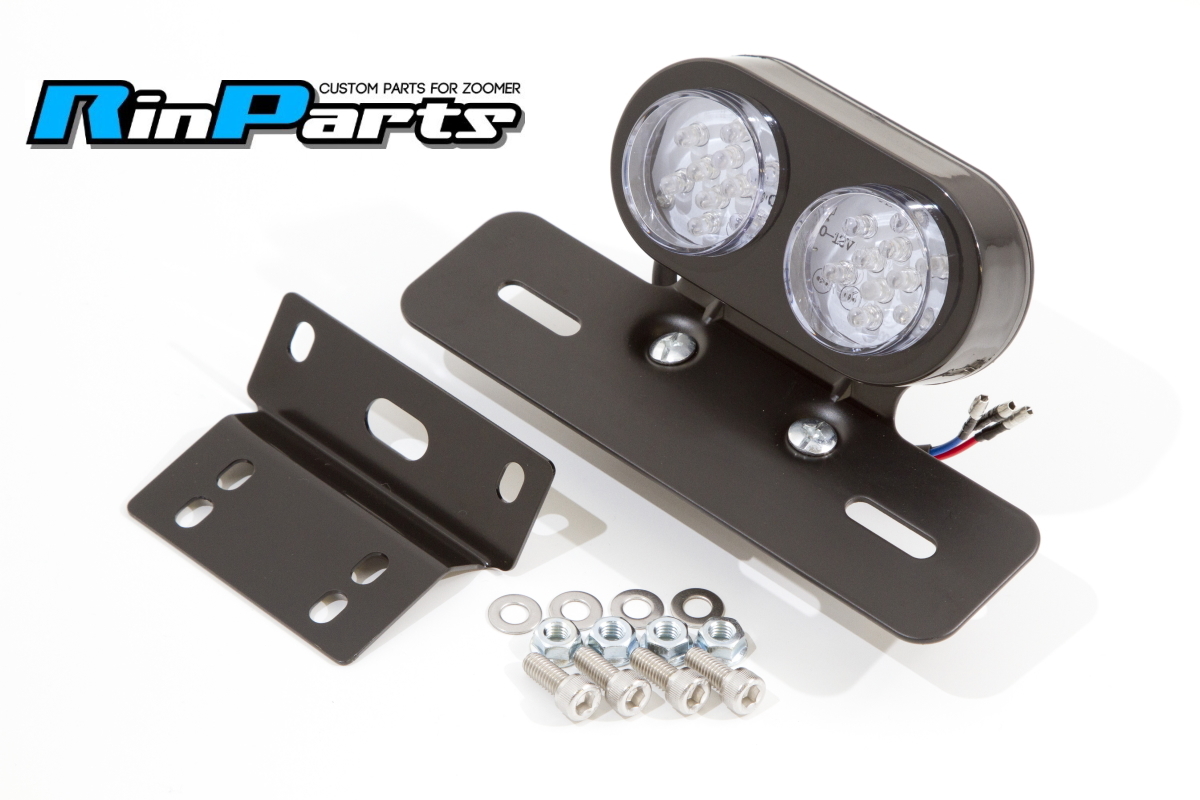 ★★全国送料込み★★ ズーマー用 ディアルLEDテールKIT ブラック テール拍卖