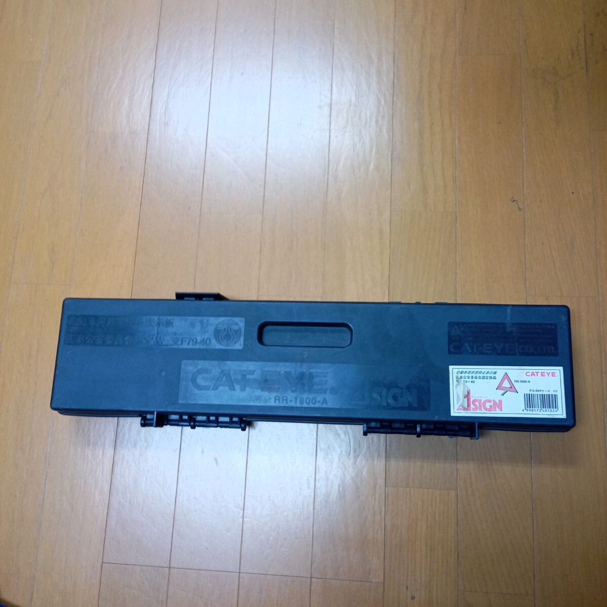 宮城より CATEYE CO,LTDCATEYE rr-1800-a 4990173401024 三角停止板 引取可 他5セット位あり拍卖