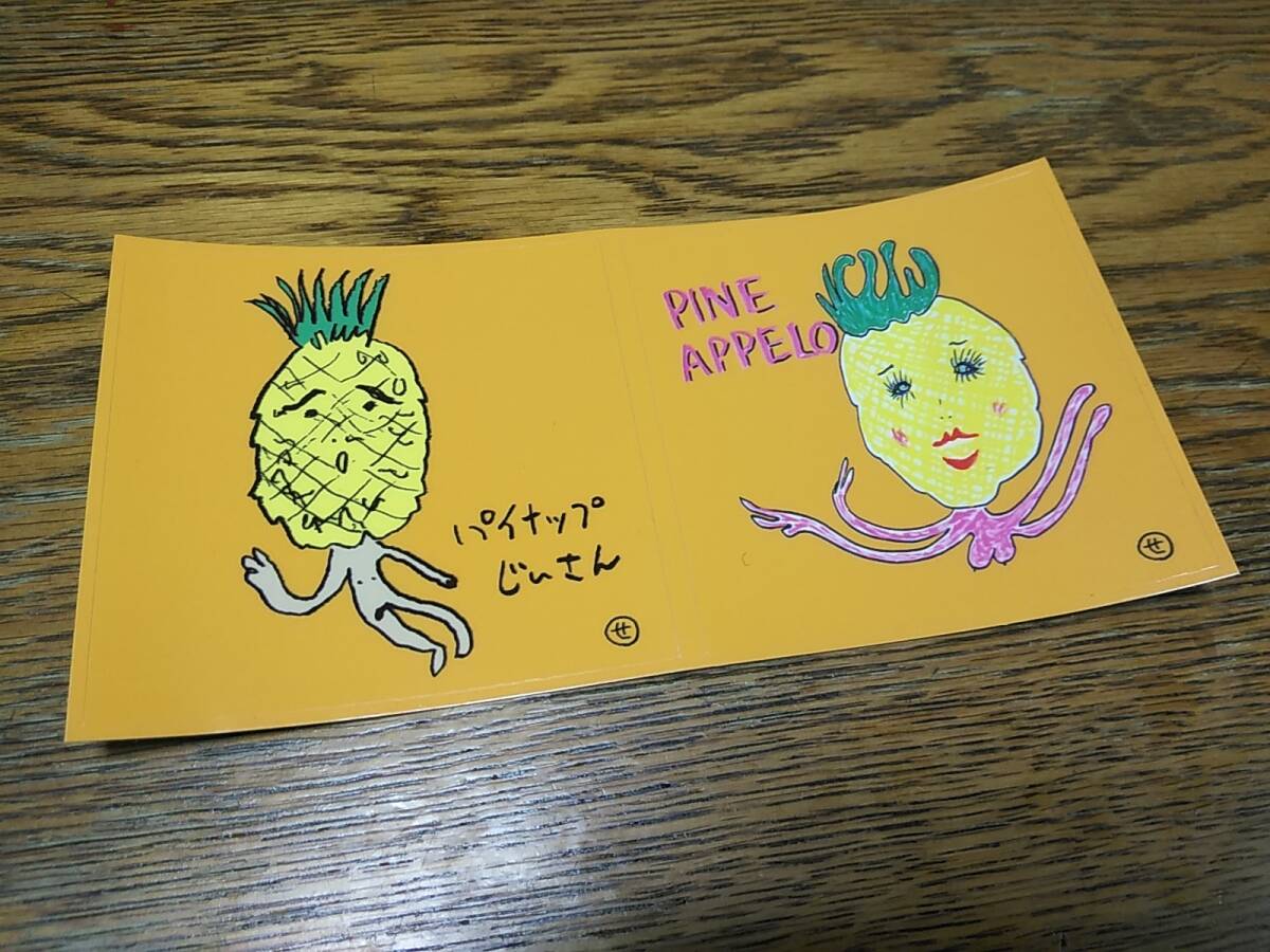 □未使用 斉藤和義 パイナップじいさん&パイナッペロネエさんステッカー (Amazon限定特典) KAZUYOSHI SAITO LIVE TOUR 2023...拍卖