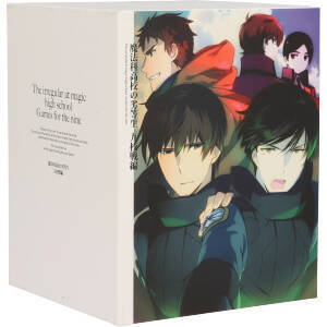 魔法科高校の劣等生 九校戦編 4(完全生産限定版)/佐島勤(原作),石田可奈(原作イラスト、キャラク拍卖