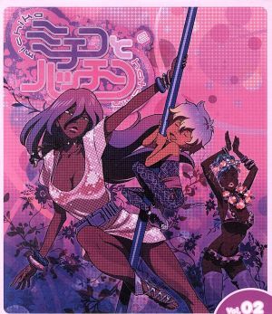 ミチコとハッチン Vol.2(Blu-ray Disc)/manglobe(原作),真木よう子(ミチコ),大後寿々花(ハッチン),拍卖