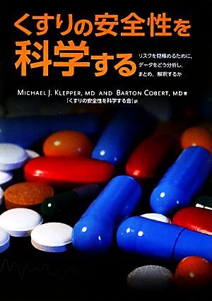 くすりの安全性を科学する リスクを見極めるために、データをどう分析し、まとめ、解釈するか/Michael J.Klepper,BartonCobert拍卖