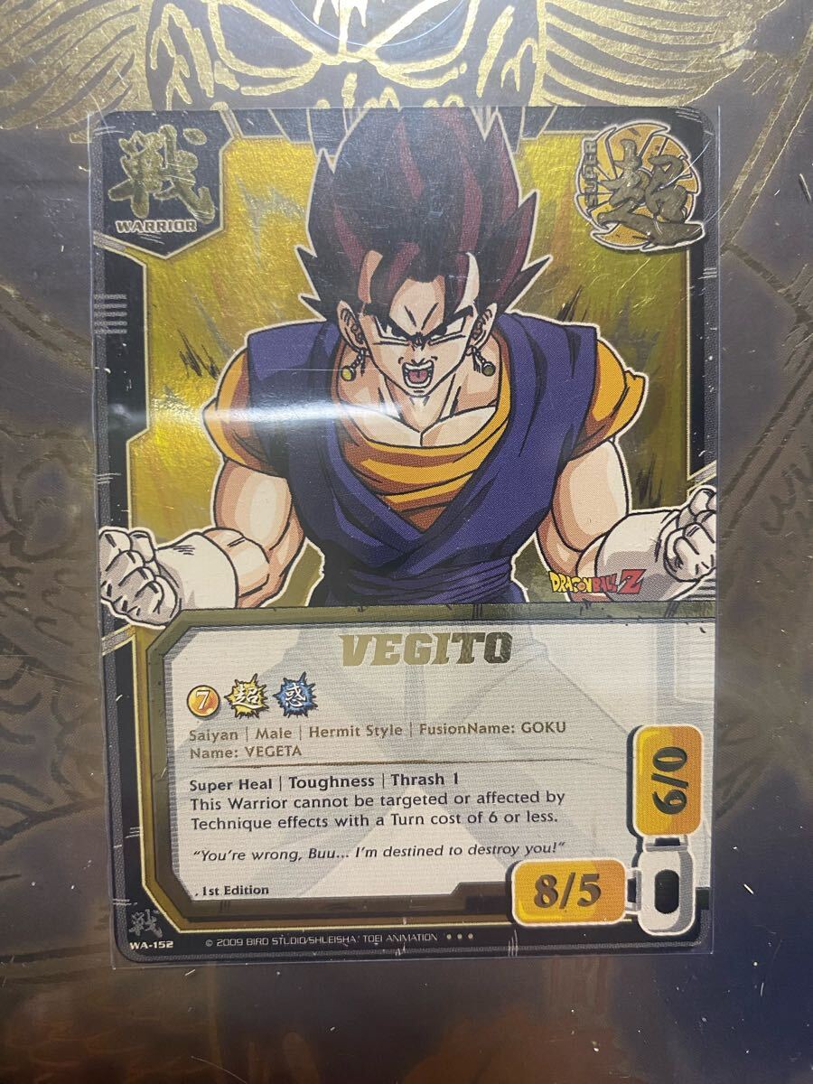 日本未発売 ドラゴンボール カードダス? ベジット #海外限定 #ロケテスト #爆レア #パラレル #パラレルカード #ゴジータ #レジェンドレア拍卖