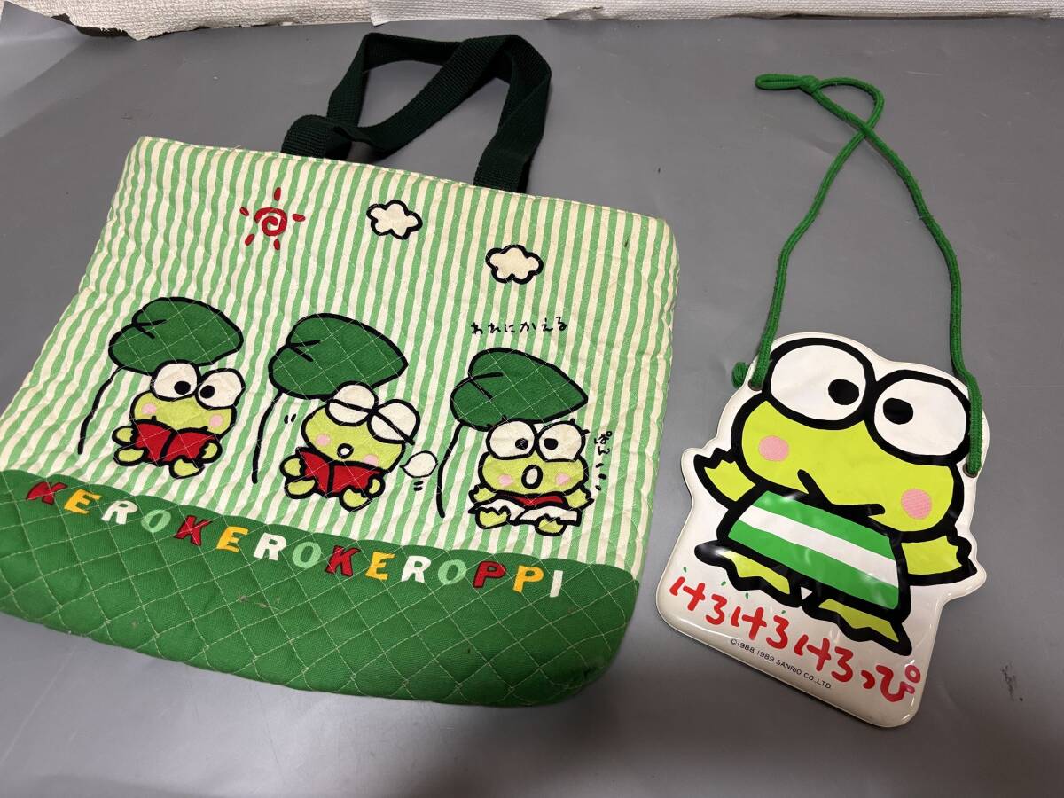 d4149◆当時モノ◆サンリオ ケロケロけろっぴ ハンドメイドバッグ&ポシェット 2点セット拍卖