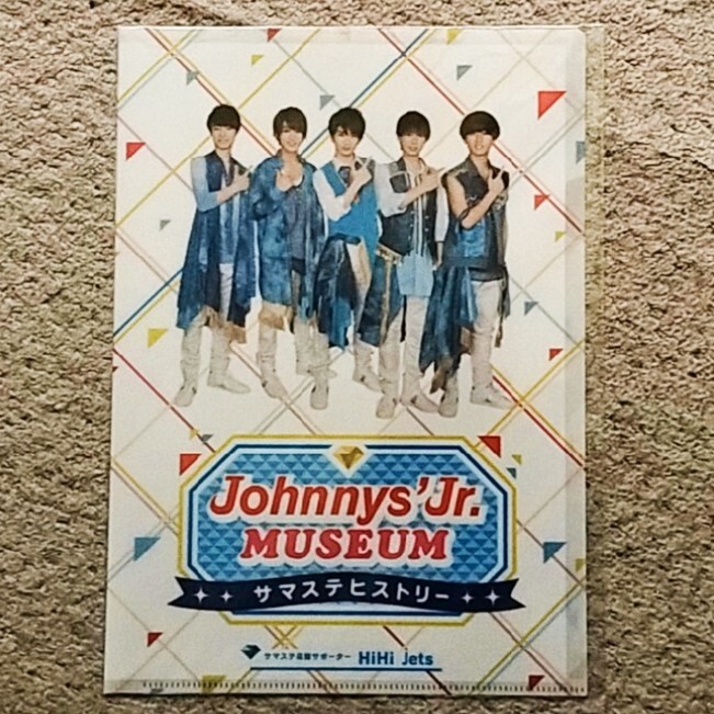 【新品】サマステヒストリー『クリアファイル』HiHi Jets/ 美少年拍卖