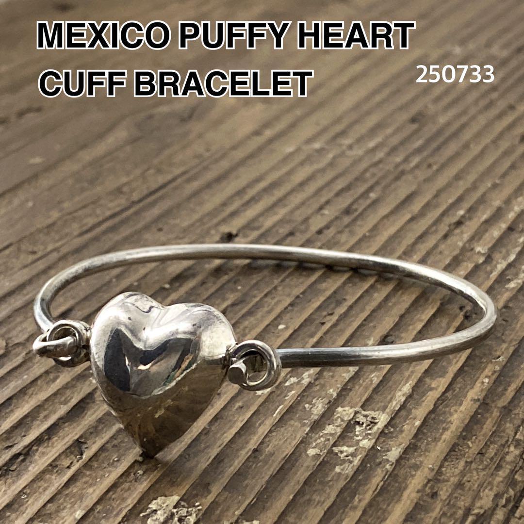 メキシコ パフィハート カフバングル ブレスレット シルバー925 TAXCO拍卖