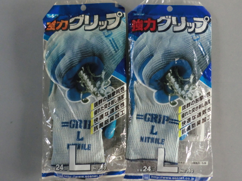 新品 SHOWA No.360 2双セット ショーワ ニトリルゴム背抜き手袋 強力グリップ Lサイズ ブルー色 手袋 作業用 作業手袋 背抜き手袋拍卖