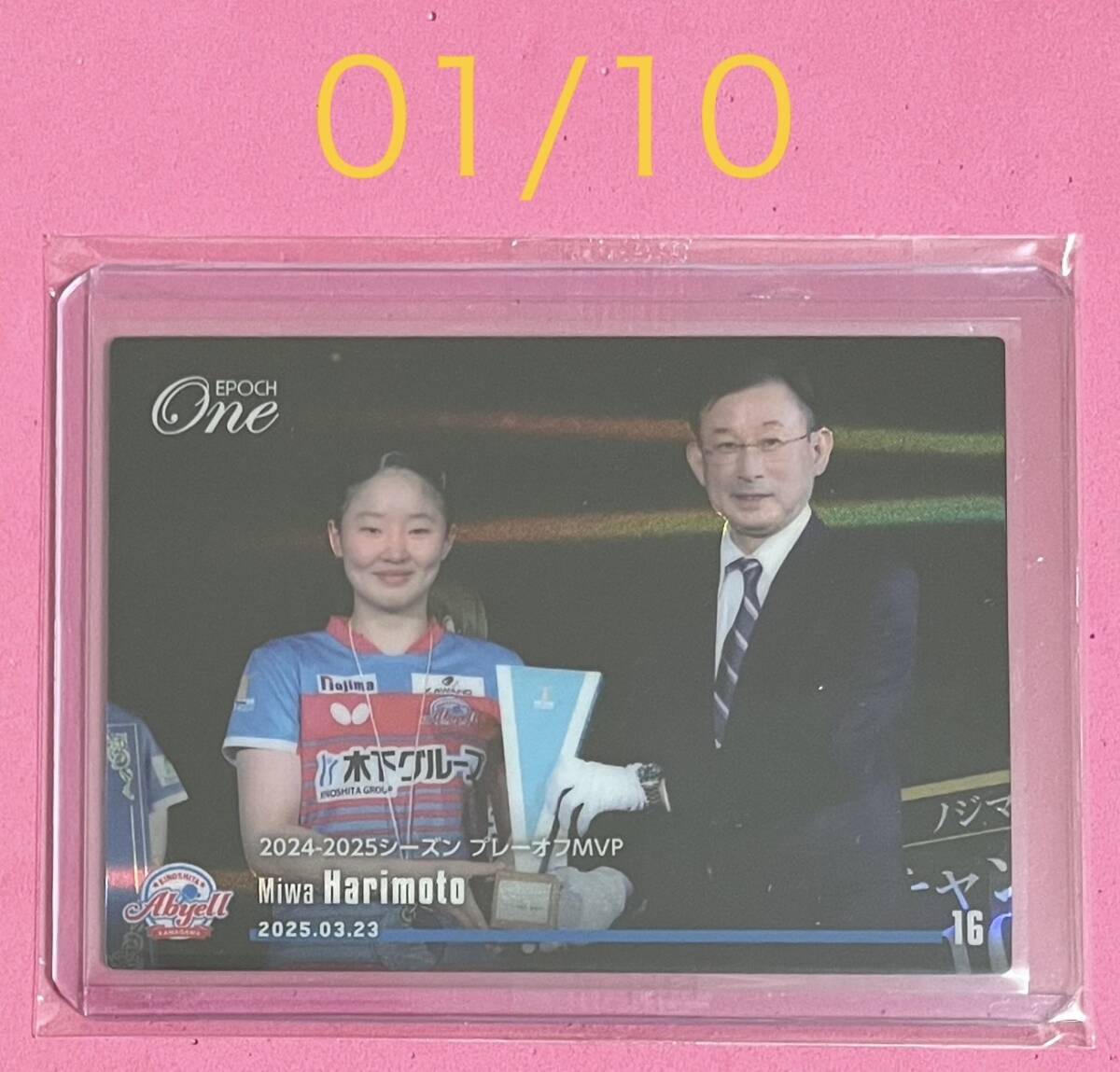 ファーストNO 01/10 EPOCH ONE エポック ワン ホロスペクトラ 【張本美和】2024-2025シーズン プレーオフMVP(25.3.23)拍卖