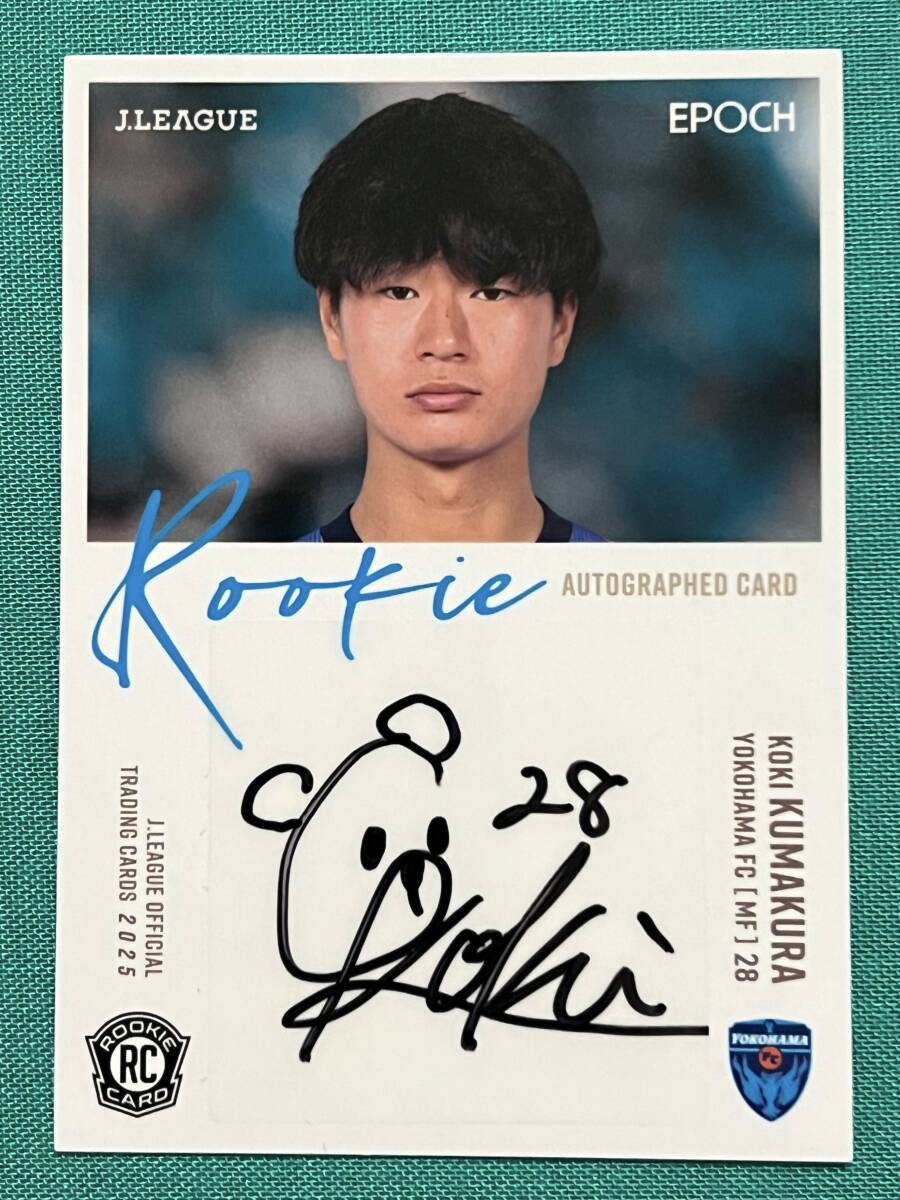 EPOCH 2025 Jリーグ Jカード ルーキー直筆サインカード 横浜FC 熊倉弘貴拍卖