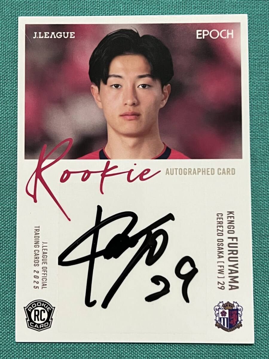 EPOCH 2025 Jリーグ Jカード ルーキー直筆サインカード セレッソ大阪 古山兼悟拍卖