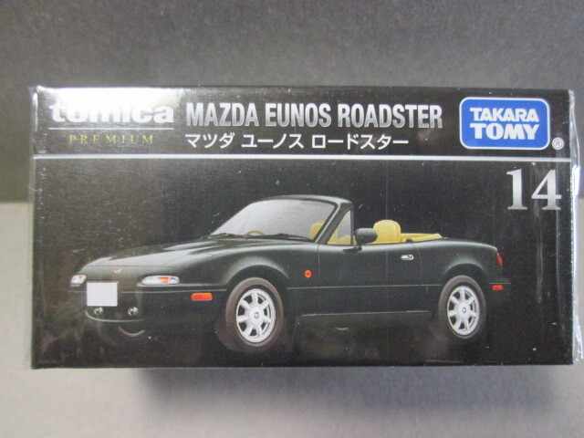 トミカプレミアム 14 マツダ ユーノス ロードスター (E-NA6CE) 1/57 MAZDA Eunos Roadster 2024年12月新製品拍卖